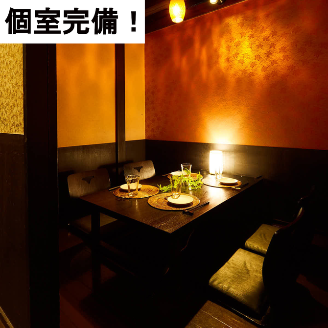 隠れ家個室居酒屋 れんま 仙台駅前店 仙台 居酒屋 ぐるなび