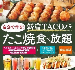 新宿産直横丁 お好み焼き みつえちゃん 新宿 お好み焼き ぐるなび 新宿産直横丁 お好み焼き みつえちゃん 新宿 お好み焼き ぐるなび