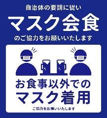 新宿産直横丁 お好み焼き みつえちゃん 新宿 お好み焼き ぐるなび