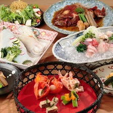 九州料理と季節の味覚をコースで満喫