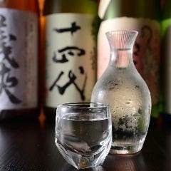 笑酒（えぐし）