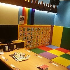 山内農場 鶴ヶ峰北口駅前店 二俣川 居酒屋 ぐるなび