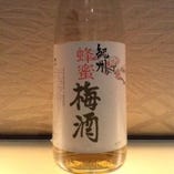 紀州蜂蜜梅酒