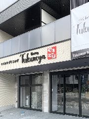 つくねや ダイニング 立花本店