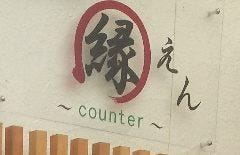 a_CjOcounter ʐ^1