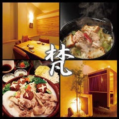 焼き鳥食べ放題 個室居酒屋 BONE 渋谷店