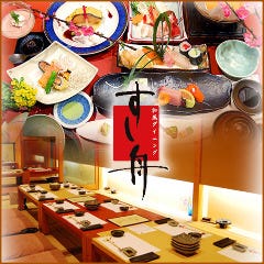和風ダイニング すし舟 