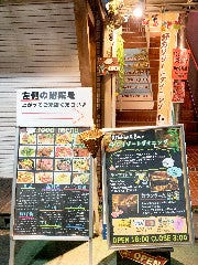 野方インター