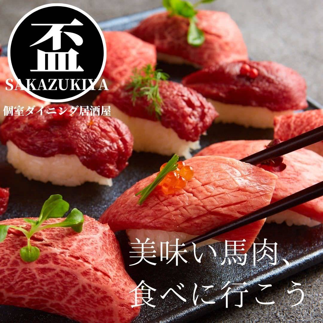 個室 肉海鮮居酒屋 叶え家 川崎店 川崎 地域共通クーポン 居酒屋 Goo地図