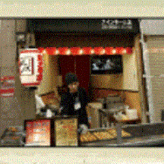 たこやき風風 ナインモール店
