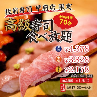 ランチならここ 山梨県の昼食 ご飯でおすすめしたい人気のお店 ぐるなび
