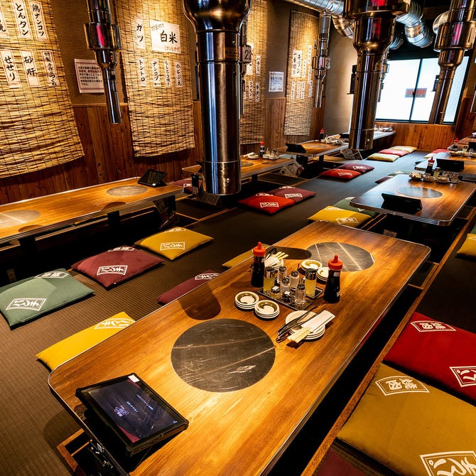 焼肉 パンチ 港南台 洋光台 焼肉 ぐるなび