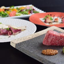 『最とび飛騨牛』ディナーコース　全8品7,500円（税込8,250円）～