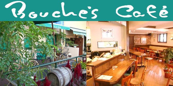 ＢＯＵＣＨＥ’Ｓ Ｃａｆｅ