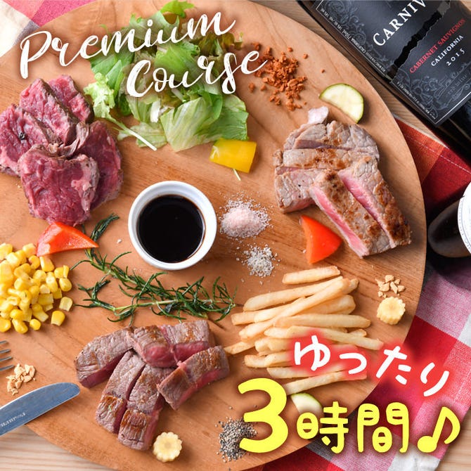お肉とレモンサワー 檸檬家 岡山駅前店 岡山市 居酒屋 ぐるなび