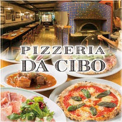 ＰＩＺＺＥＲＩＡ ＤＡ ＣＩＢＯ