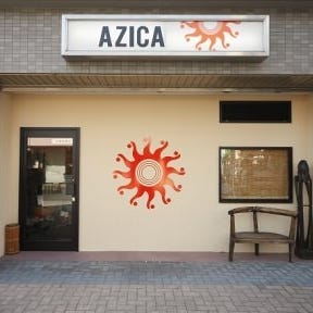 AZICA 本店 店内の画像