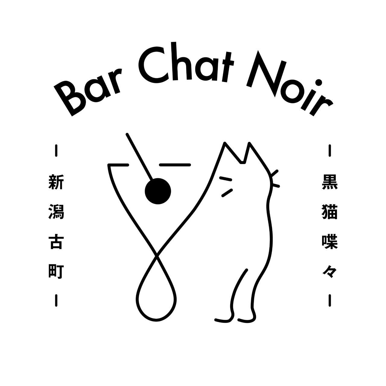 Bar Chat NoirのURL1