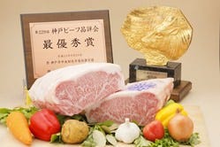 神戸牛ステーキ あぶり肉工房 和黒 新神戸店