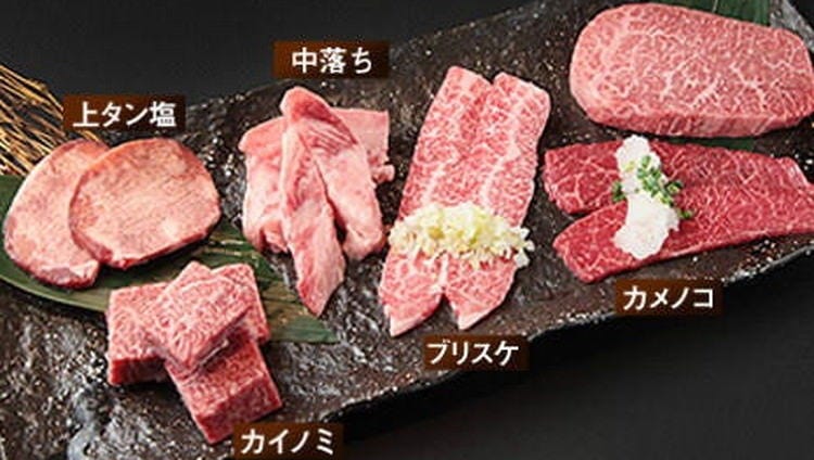 元町de焼肉 DOURAKU