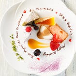 誕生日や記念日には特製プレートでお祝い！メッセージも可能♪