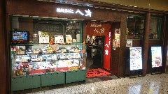 浪花ろばた 八角 川崎アゼリア店