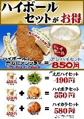 浪花ろばた 八角 川崎アゼリア店 