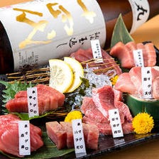 ②人気NO.１！マグロ満喫コース【飲み放題付6,500円が6,000円】