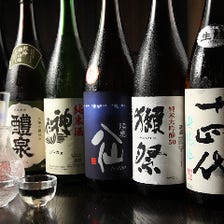 店主厳選の日本酒を堪能。