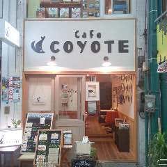 spice cafe coyote<スパイスカフェコヨーテ>