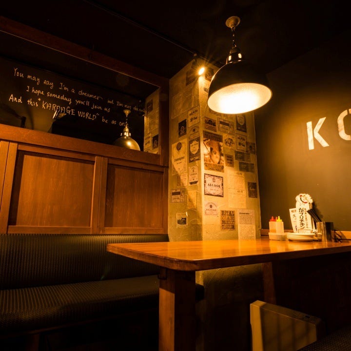 席のみ予約の詳細 がブリチキン 新潟駅前店 新潟市中央区 居酒屋 ぐるなび