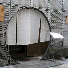 熱海 海幸楽膳 釜つる