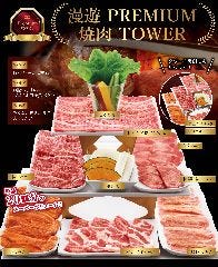 燒肉や漫遊亭 押上店