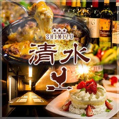 個室とチーズダッカルビ 肉の清水