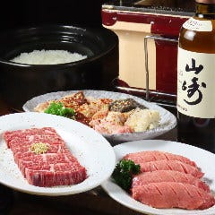 炭火焼肉ホルモン 大谷