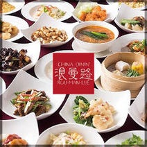 豊中 子連れ 赤ちゃんok 記念日のディナー 食事 おすすめ人気レストラン ぐるなび