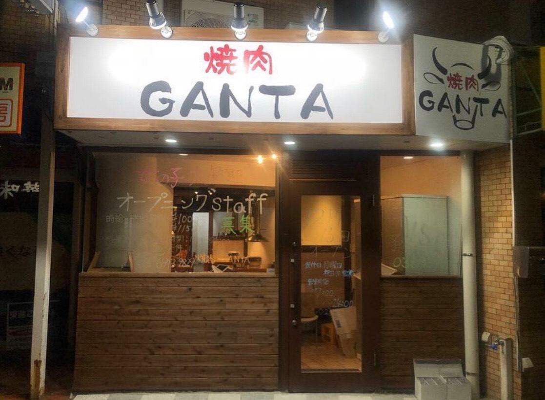 上石神井駅周辺のおすすめ焼肉 9件 Goo地図