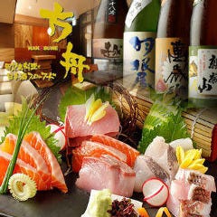 個室×海鮮×日本酒 銀座方舟 川崎ラチッタデッラ店