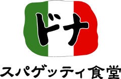イタリアンダイニングDONA 川崎ダイス店
