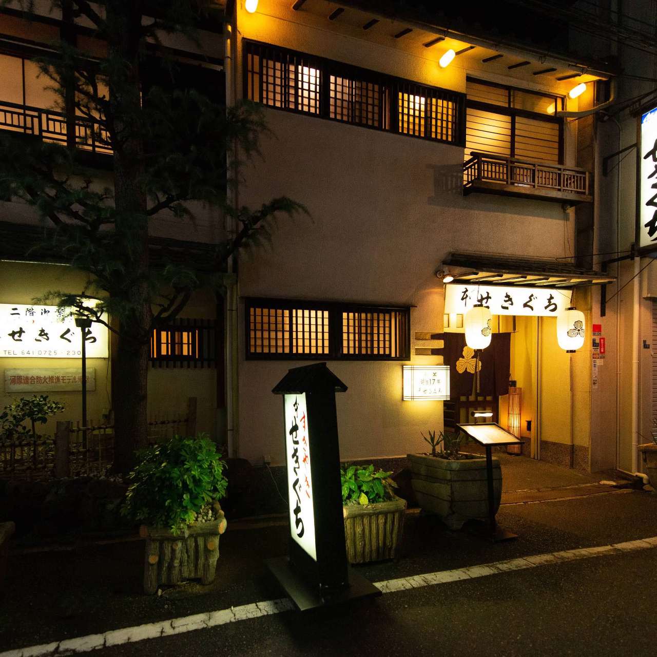 純関西風すき焼き専門店 本 せきぐち