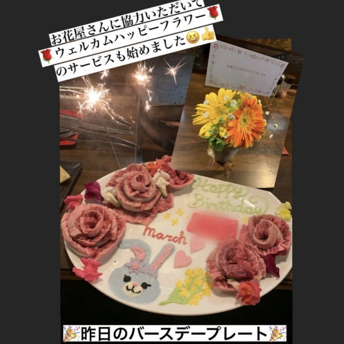 Yakiniku Bar O U T ヤキニク バー アウト 八千代 佐倉 四街道 焼肉 ぐるなび Yakiniku Bar O U T ヤキニク バー アウト 八千代 佐倉 四街道 焼肉 ぐるなび