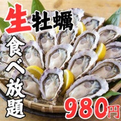 牡蠣ノ上にも三年。 新潟駅前店_名物!衝撃価格の生牡蠣