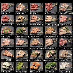 カープ鳥 球場前店