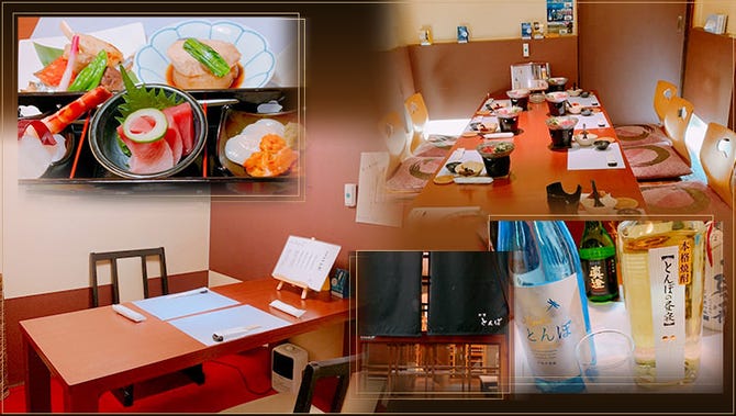 料理 とんぼ 帯広 十勝 居酒屋 ぐるなび