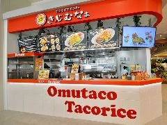 タコライスcafe きじむなぁイオン南風原店