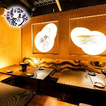 横浜西口 同窓会におすすめ 5 000円以内 おすすめ人気レストラン ぐるなび 横浜西口 同窓会におすすめ 5 000円以内 おすすめ人気レストラン ぐるなび