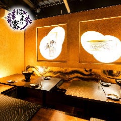 忘年会 新年会特集 横浜西口の少人数でくつろげる個室 忘年会 新年会におすすめのお店 ぐるなび