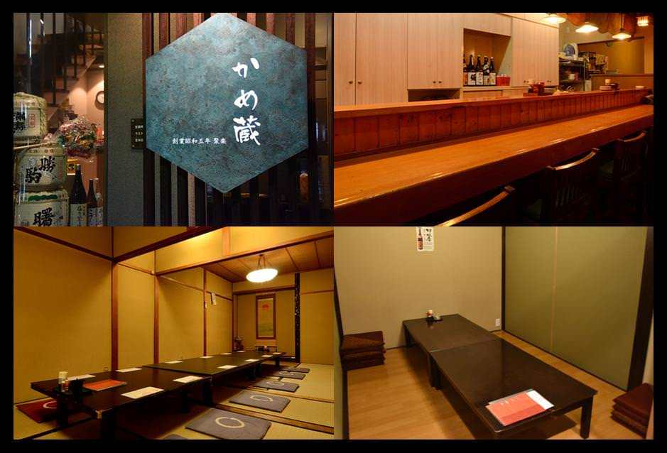 21年 最新グルメ 高岡にある個室のあるお店 レストラン カフェ 居酒屋のネット予約 富山版 21年 最新グルメ 高岡にある個室のあるお店 レストラン カフェ 居酒屋のネット予約 富山版