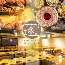 熊谷駅周辺 3 000円以内 おすすめ人気レストラン ぐるなび