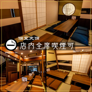 野毛商店 別邸あねご_店内は個室の掘りごたつやテーブル席、カウンターなどがあり、2~80名まで可能◎